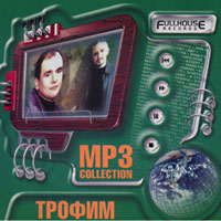 Cover: MP-3 
