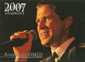 Постер: календарик на 2007 год (215Kb)
