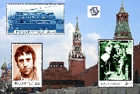Постер: (498Kb)