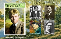 Постер: (156Kb)