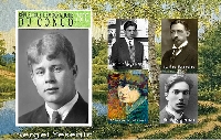 Постер: (258Kb)