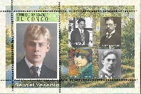 Постер: (496Kb)