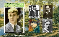 Постер: (278Kb)