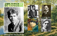 Постер: (273Kb)