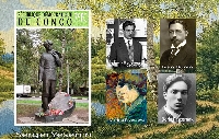 Постер: (290Kb)