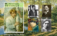 Постер: (284Kb)