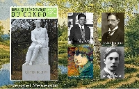 Постер: (290Kb)