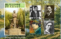 Постер: (298Kb)
