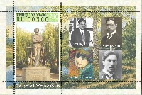 Постер: (542Kb)