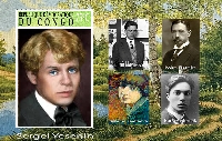 Постер: (266Kb)