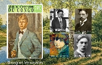 Постер: (286Kb)