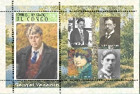 Постер: (495Kb)