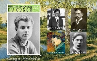 Постер: (269Kb)