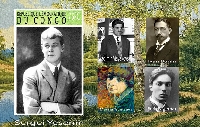 Постер: (272Kb)