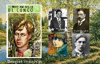 Постер: (301Kb)