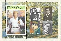 Постер: (509Kb)