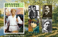 Постер: (281Kb)