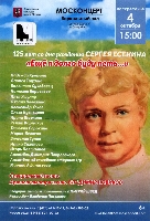 Постер: (607Kb)