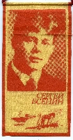Постер: (571Kb)