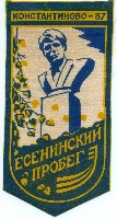Постер: (538Kb)