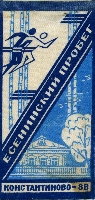 Постер: (538Kb)