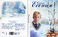 Постер: (675Kb)