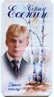 Постер: (492Kb)