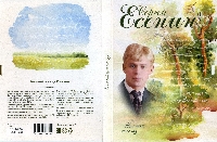 Постер: (675Kb)
