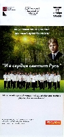 Постер: (388Kb)