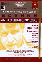 Постер: (532Kb)