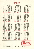 Постер: (438Kb)