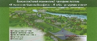 Постер: (373Kb)