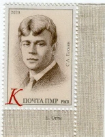 Постер: (142Kb)