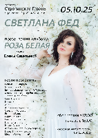 Постер:  (999Kb)