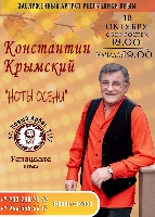 Постер: (460Kb)