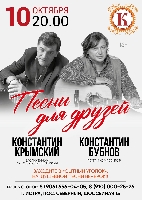 Постер: (418Kb)