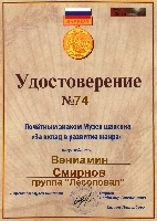 Постер:  (630Kb)