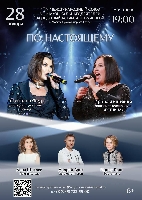 Постер: (474Kb)