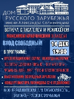 Постер: (666Kb)