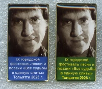 Постер: (219Kb)