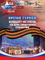 Постер: (553Kb)