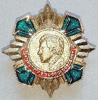 Постер: (515Kb)