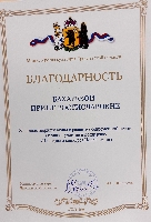 ������:  (489Kb)