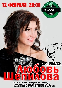 Афиша